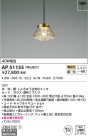 KOIZUMI ߾ ڥ AP51155