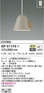 KOIZUMI ߾ ڥ AP51174