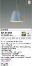 KOIZUMI ߾ ڥ AP51310