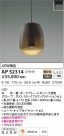KOIZUMI ߾ ڥ AP52314
