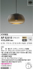 KOIZUMI ߾ ڥ AP52315