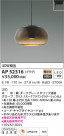KOIZUMI ߾ ڥ AP52316