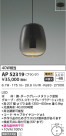KOIZUMI ߾ ڥ AP52319