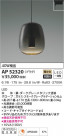 KOIZUMI ߾ ڥ AP52320