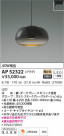 KOIZUMI ߾ ڥ AP52322