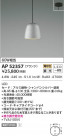 KOIZUMI ߾ ڥ AP52357