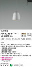 KOIZUMI ߾ ڥ AP52358