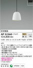 KOIZUMI ߾ ڥ AP52360