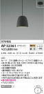 KOIZUMI ߾ ڥ AP52361
