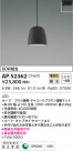 KOIZUMI ߾ ڥ AP52362