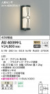 KOIZUMI ߾ ɱ֥饱å AU40399L