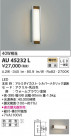 KOIZUMI ߾ ɱ֥饱å AU45232L