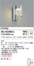 KOIZUMI ߾ ɱ֥饱å AU45486L