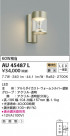 KOIZUMI ߾ ɱ֥饱å AU45487L