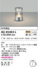 KOIZUMI ߾  AU45492L