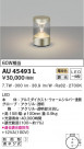 KOIZUMI ߾  AU45493L
