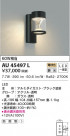 KOIZUMI ߾ ɱ֥饱å AU45497L