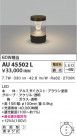 KOIZUMI ߾  AU45502L