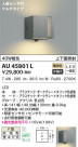 KOIZUMI ߾ ɱ֥饱å AU45801L