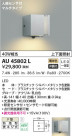 KOIZUMI ߾ ɱ֥饱å AU45802L