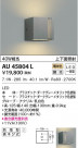 KOIZUMI ߾ ɱ֥饱å AU45804L