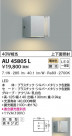 KOIZUMI ߾ ɱ֥饱å AU45805L