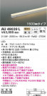 KOIZUMI ߾ ɱܾ AU49039L