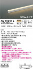 KOIZUMI ߾ ɱܾ AU49041L