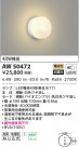KOIZUMI ߾ ɱɼ֥饱å AW50472