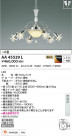 KOIZUMI ߾ ॷǥꥢ AA45529L