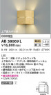 KOIZUMI ߾ ֥饱å AB38069L