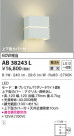 KOIZUMI ߾ ֥饱å AB38243L