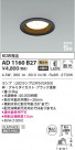 KOIZUMI ߾ ⵤ̩SB饤 AD1160B27