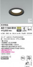 KOIZUMI ߾ ⵤ̩SB饤 AD1160B35
