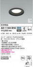 KOIZUMI ߾ ⵤ̩SB饤 AD1160B50