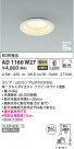 KOIZUMI ߾ ⵤ̩SB饤 AD1160W27