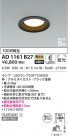 KOIZUMI ߾ ⵤ̩SB饤 AD1161B27
