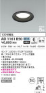 KOIZUMI ߾ ⵤ̩SB饤 AD1161B50