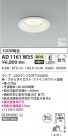 KOIZUMI ߾ ⵤ̩SB饤 AD1161W35