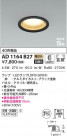 KOIZUMI ߾ ⵤ̩SB饤 AD1164B27