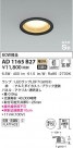 KOIZUMI ߾ ⵤ̩SB饤 AD1165B27