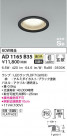 KOIZUMI ߾ ⵤ̩SB饤 AD1165B35