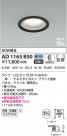 KOIZUMI ߾ ⵤ̩SB饤 AD1165B50