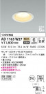 KOIZUMI ߾ ⵤ̩SB饤 AD1165W27