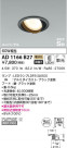 KOIZUMI ߾ ⵤ̩SB˥С饤 AD1166B27