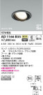 KOIZUMI ߾ ⵤ̩SB˥С饤 AD1166B35