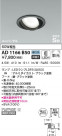 KOIZUMI ߾ ⵤ̩SB˥С饤 AD1166B50