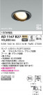 KOIZUMI ߾ ⵤ̩SB˥С饤 AD1167B27