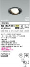 KOIZUMI ߾ ⵤ̩SB˥С饤 AD1167B35
