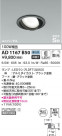 KOIZUMI ߾ ⵤ̩SB˥С饤 AD1167B50